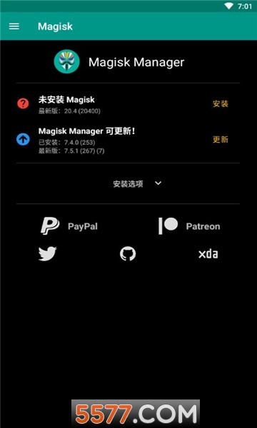 面具防检测模块免root最新版图3