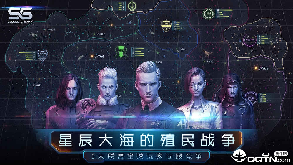 第二银河内购版无限钛金修改器版下载图2