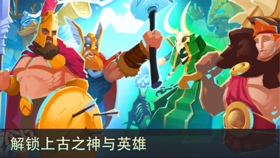 民族游戏最新版图2