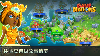 民族游戏最新版图5