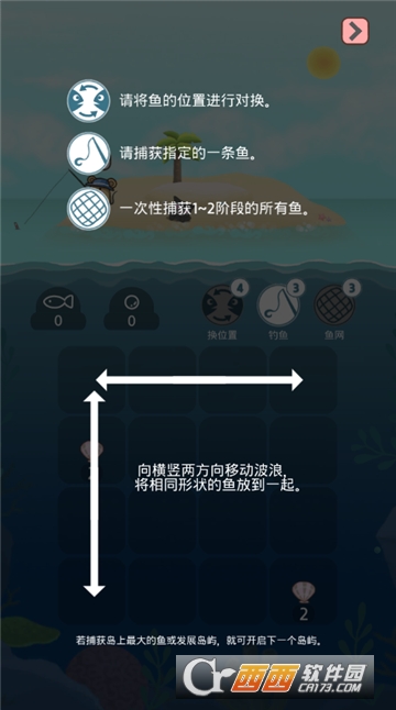 2048-猫咪岛游戏图2