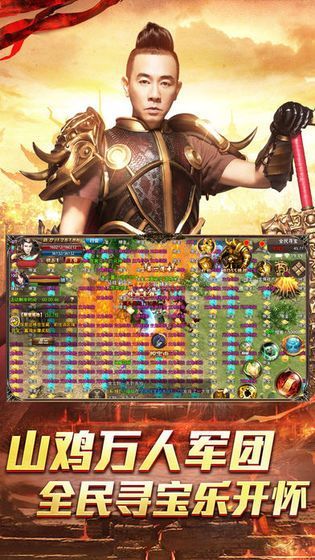 热血龙腾图3