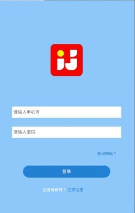 爱兼职图1