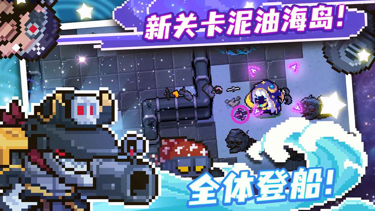 元气骑士银藏皮肤免费版图3
