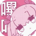 picacomic哔咔官网版app