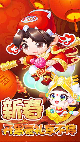 弹弹岛2英雄互娱版图2