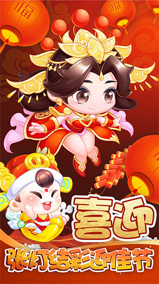 弹弹岛2英雄互娱版图3