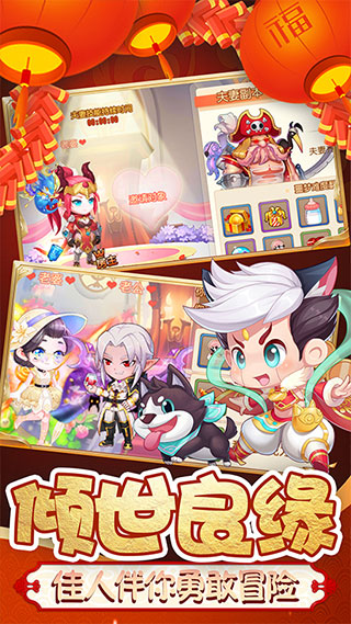 弹弹岛2英雄互娱版图4