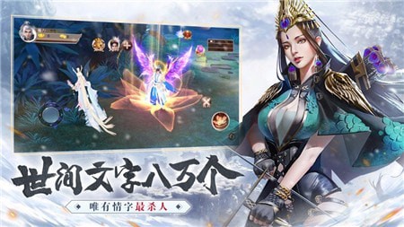 雪中焊刀行图3