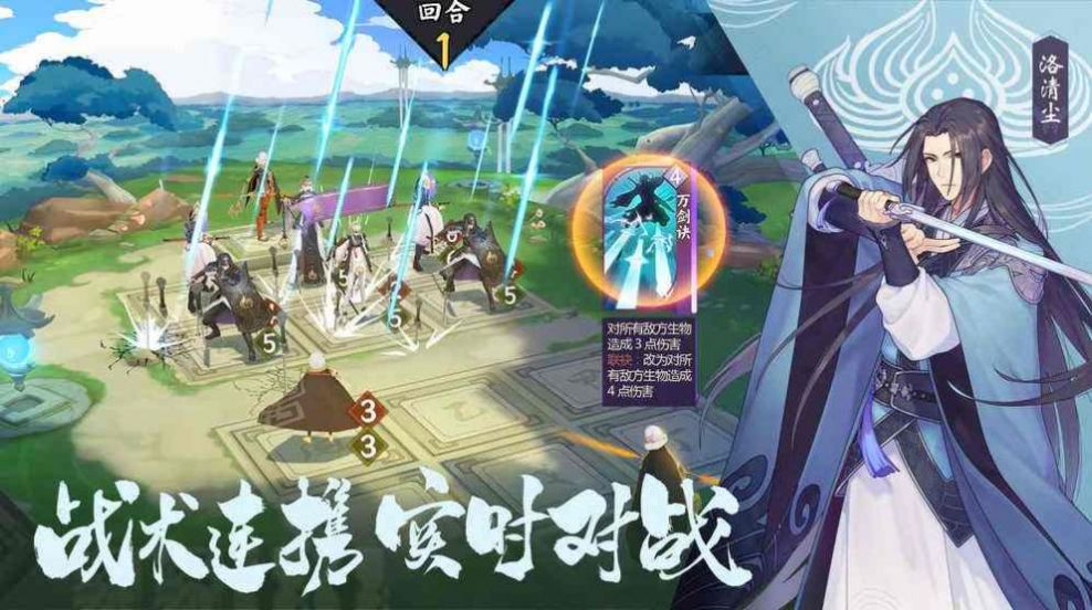 推塔吧英雄图4