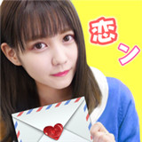 恋爱攻略