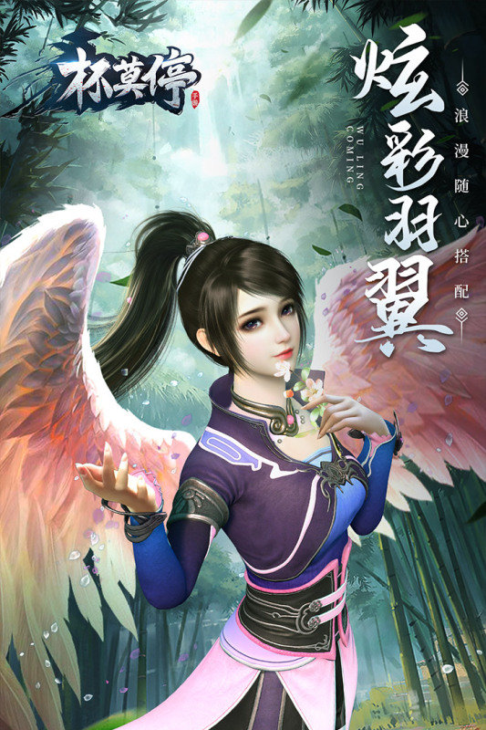 杯莫停图1