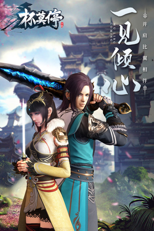 杯莫停图5