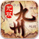 九州无双九游官方版下载图标