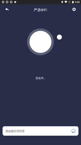 严选WiFi图3