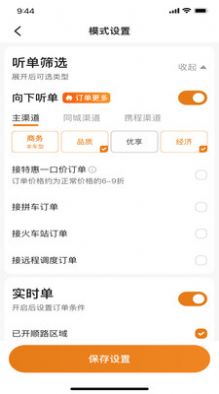 川渝酷狗出行app手机版