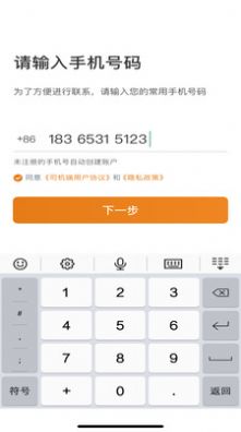 川渝酷狗出行app手机版