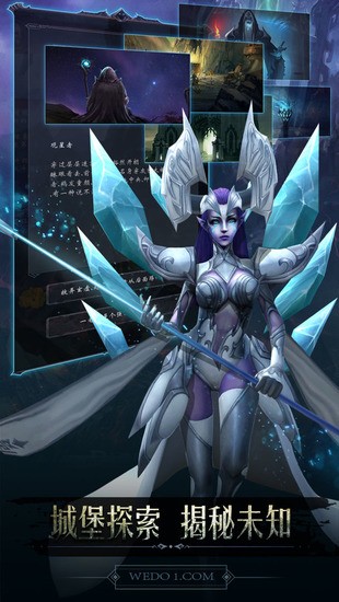 黑暗城堡无限资源版本图1