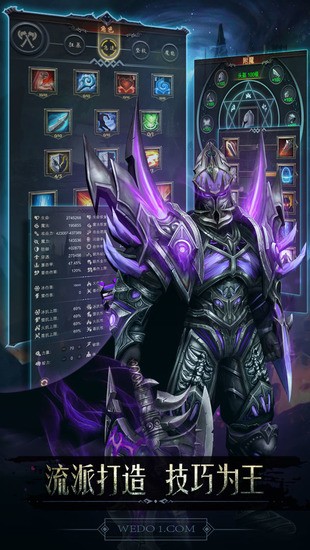 黑暗城堡无限资源版本