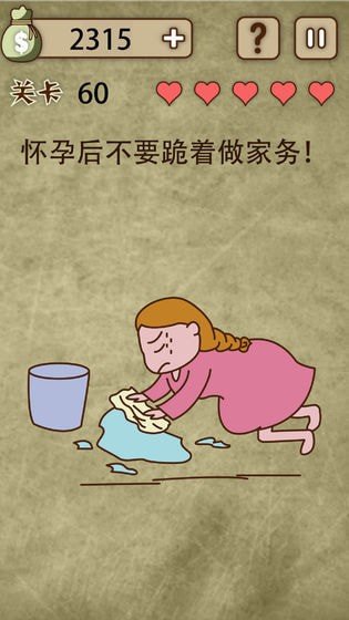 放弃是不可能放弃的手游