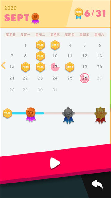 滚动方块2048图3