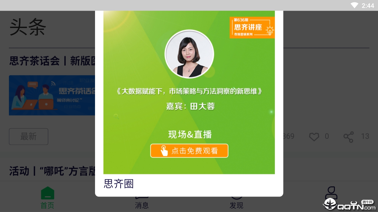 图1