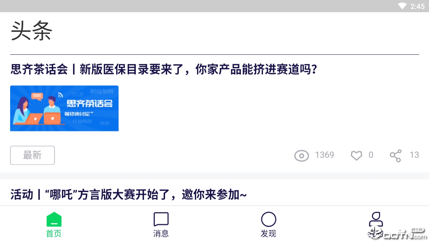 图2