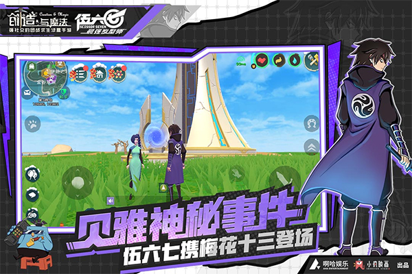 Bw2dcn创造与魔法破解版