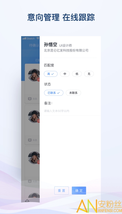 i展通观众版图1