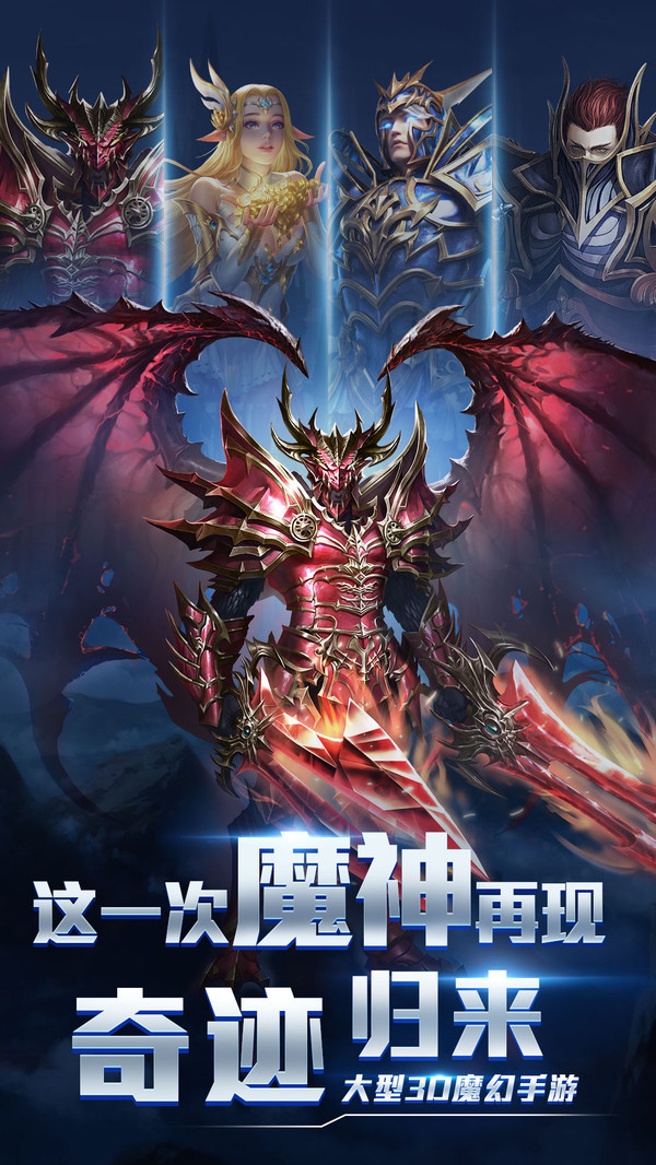 mu永恒图4