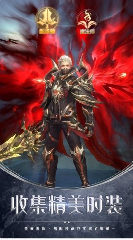 龙魂骑士手游图1