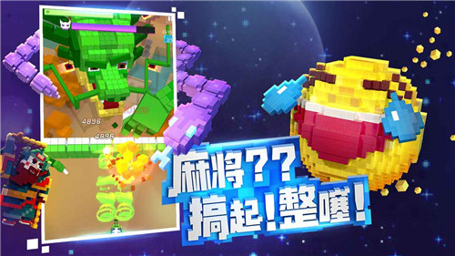 比特大爆炸手游图3