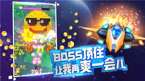 比特大爆炸手游图4