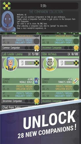 宇宙能量粒子模拟器手机版