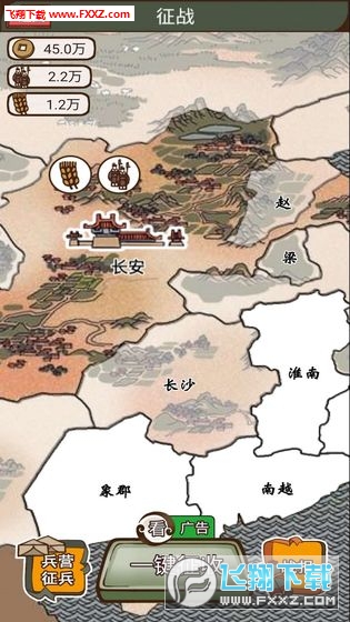 现在就登基红包版图2