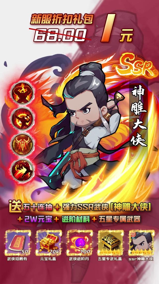 卡牌江湖游戏图2