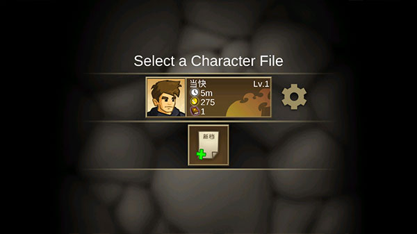 战斗之心传承汉化版图1