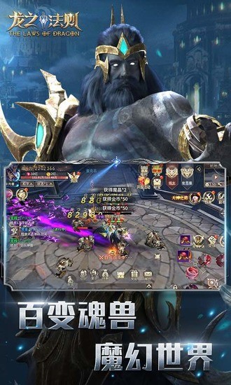 龙之法则无限制GM版