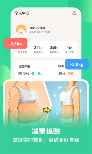 截图5