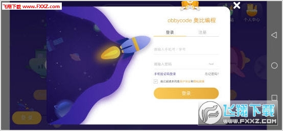 截图1
