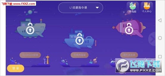 截图3