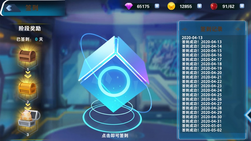 掌机数码世界手游版图2
