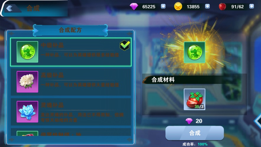 掌机数码世界手游版图3