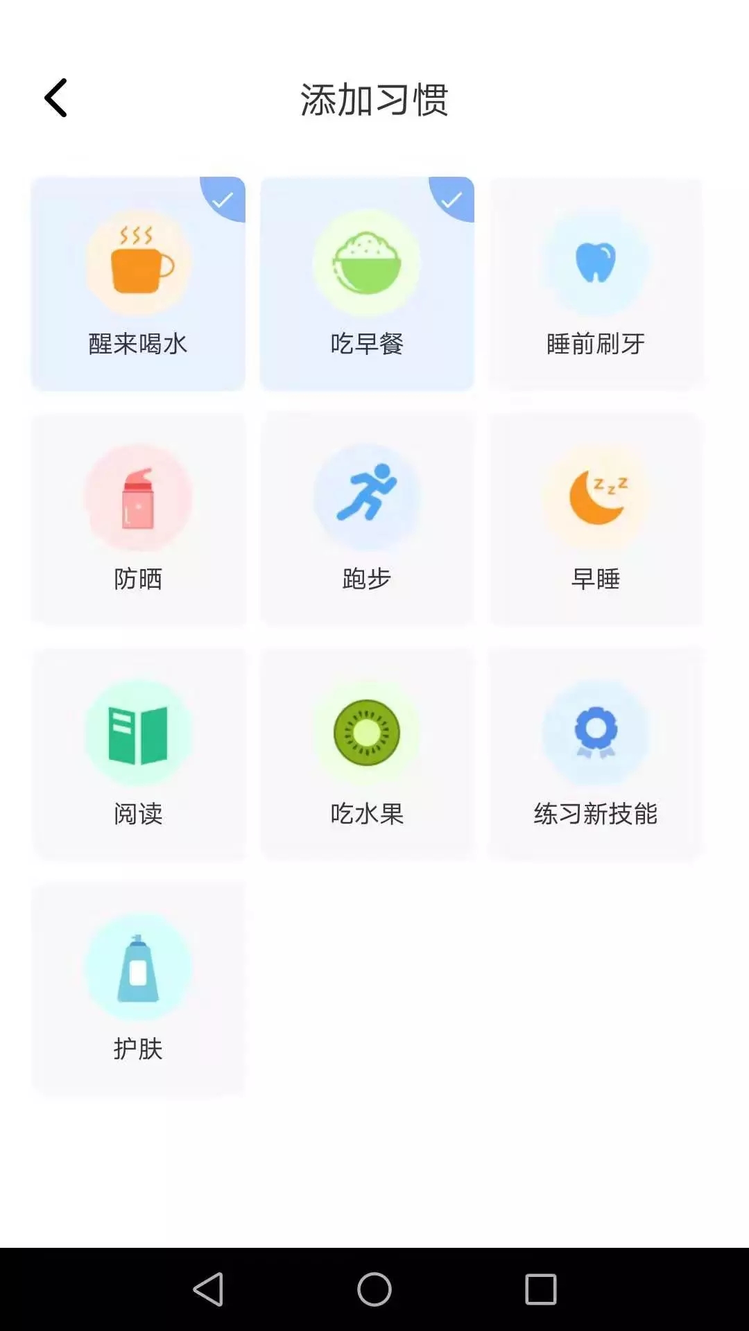 好运锦鲤王app第3张截图