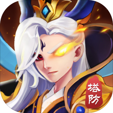 魔灵军团1.0.44图标
