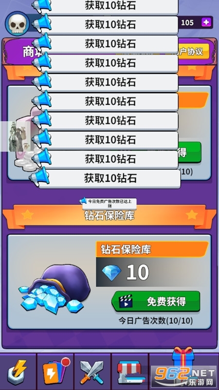 奇迹封魔录手游图1