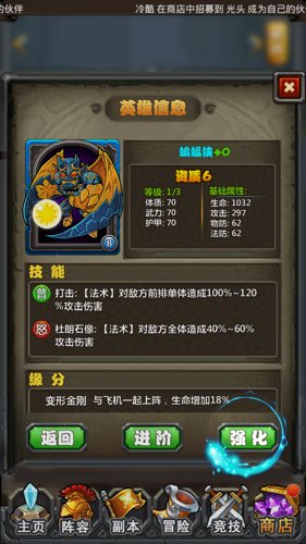 撸啊撸德玛西亚图1