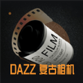 dazz复古胶片相机破解版