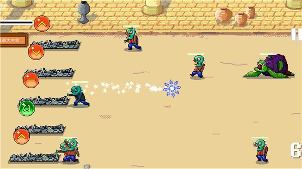 魔力之师游戏图2