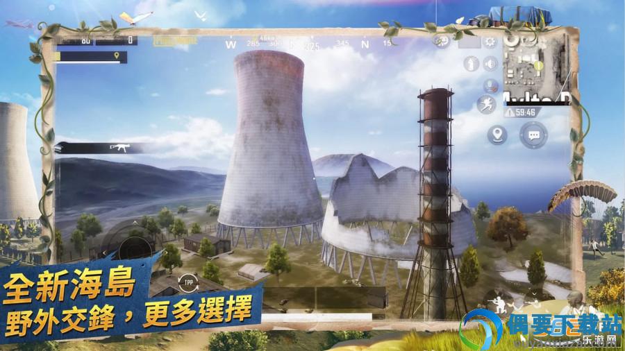 和平精英国际服正版截图3